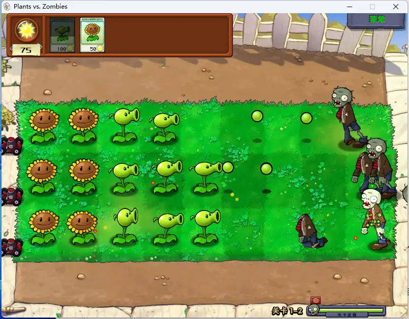 植物大战僵尸Plants vs. Zombies