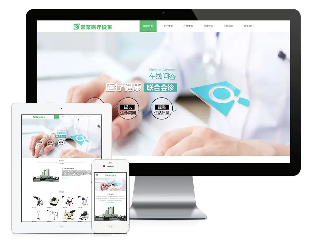 医疗科技医疗设备响应式eyoucms网站模板