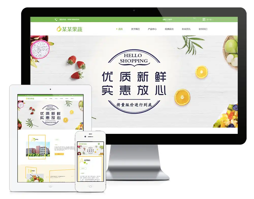 果蔬加工生物科技响应式eyoucms网站模板