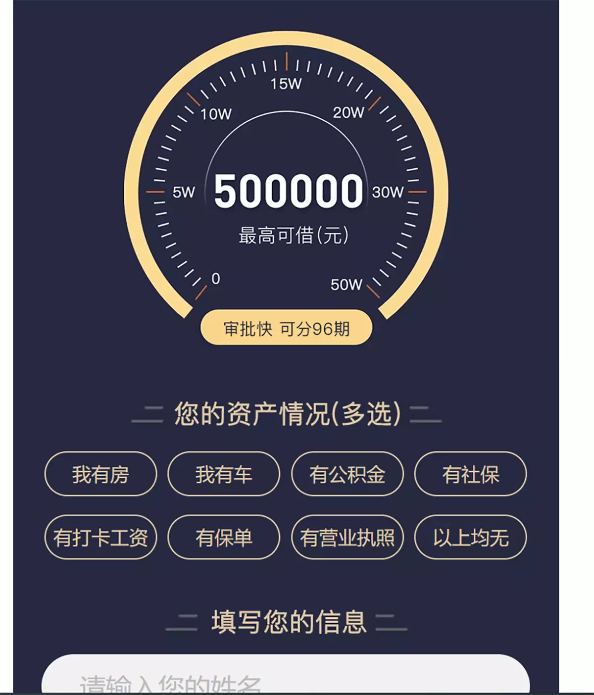 pbootcms金融类落地页网站模板 