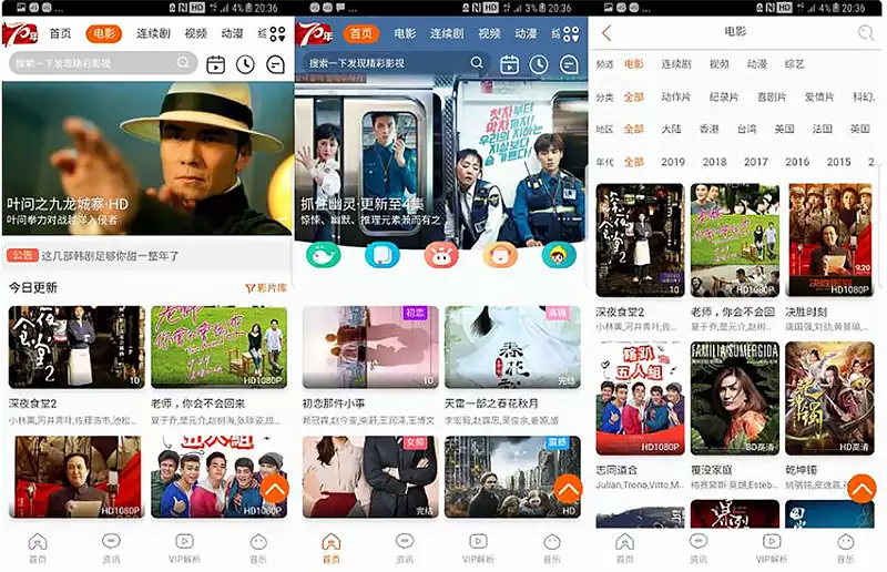 苹果CMS10仿哔哩哔哩bibiAPP源码视频模板 