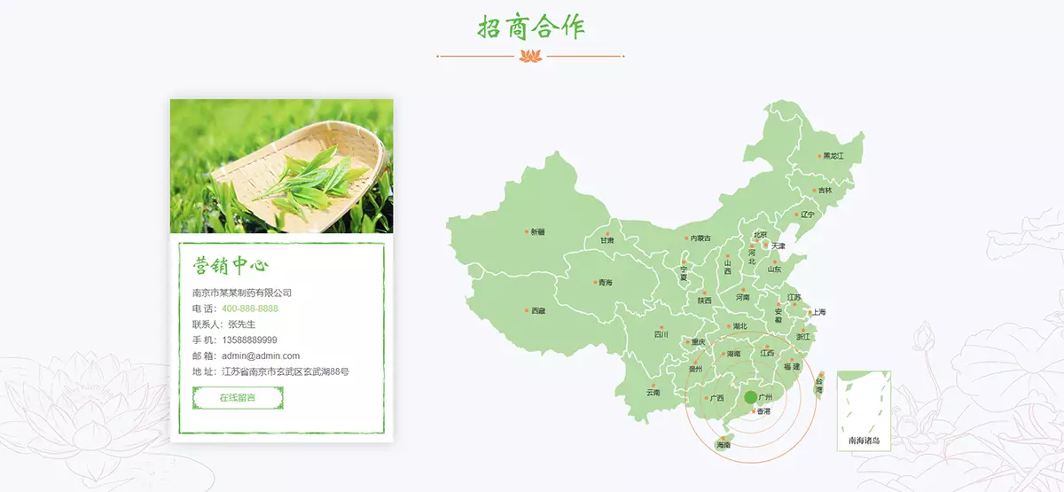 响应式通用医药制药类企业pbootcms网站模板