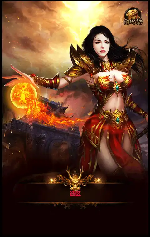 雷霆传奇H5之沙城霸业 liunx搭建教程+一键搭建+GM授权后台