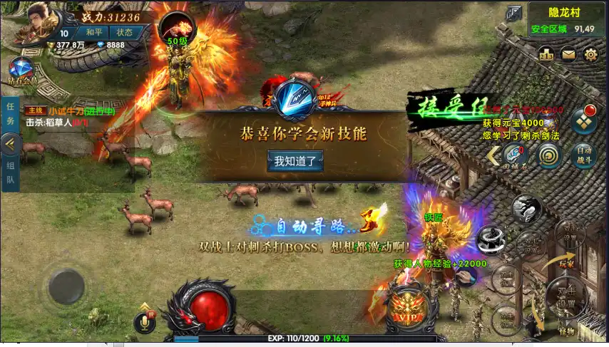 【新幽冥传奇二开版】一键服务端+运营后