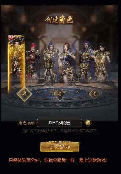 雷霆传奇H5之沙城霸业 liunx搭建教程+一键搭建+GM授权后台