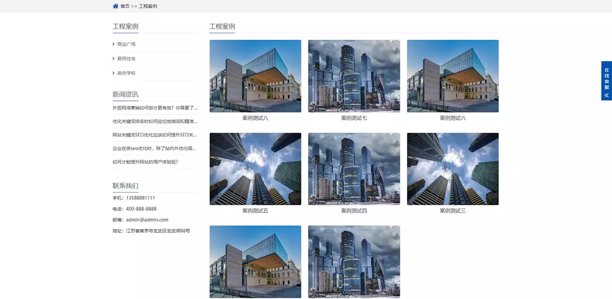 营销型机械轴承实业类pbootcms网站模板