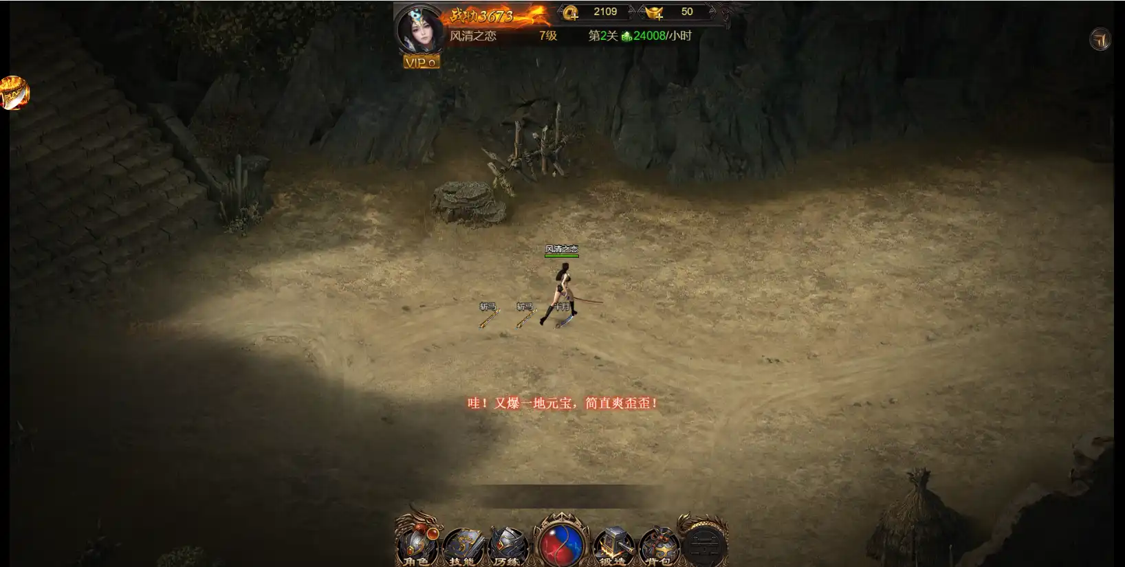 雷霆传奇H5之沙城霸业 liunx搭建教程+一键搭建+GM授权后台