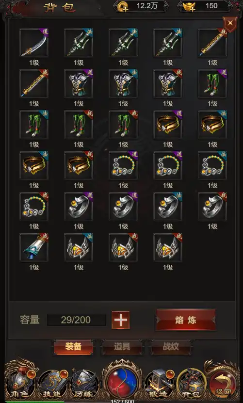 雷霆传奇H5之沙城霸业 liunx搭建教程+一键搭建+GM授权后台