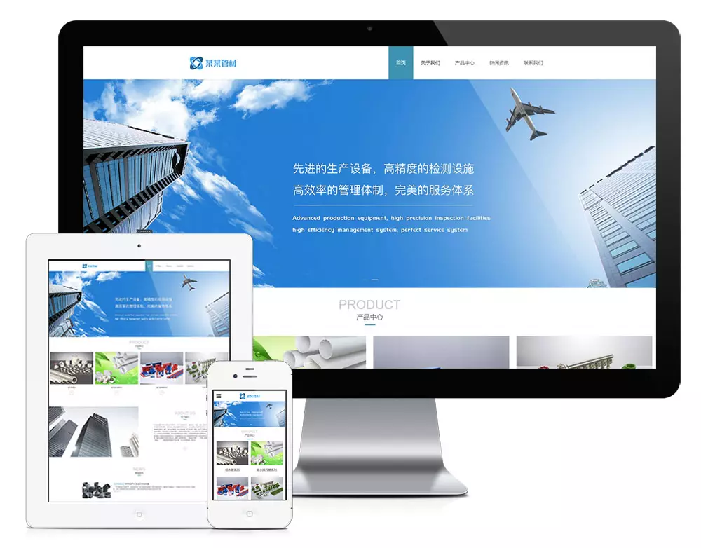 给水管道门阀响应式eyoucms网站模板