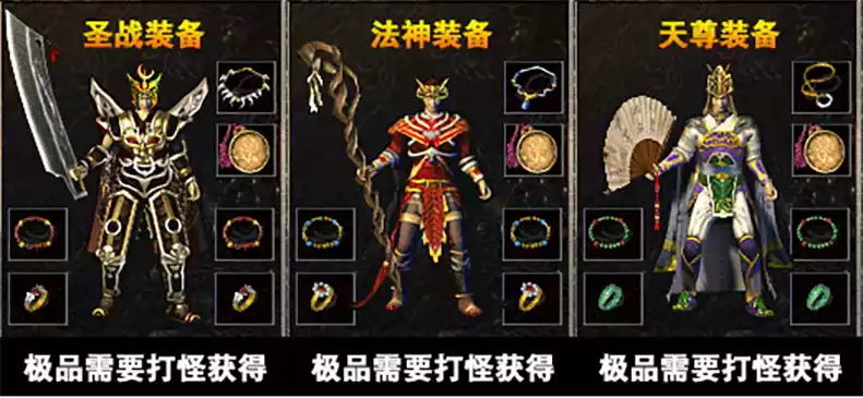 1.76法玛复古+3小极品版传奇服务端-[亲测免费]