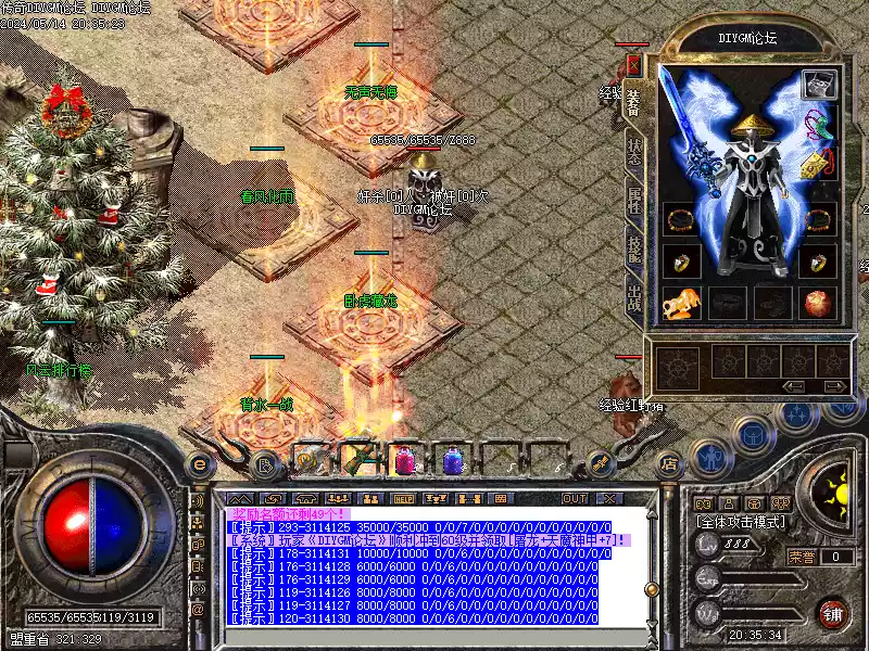 1.76龙耀霸天极品元素版传奇服务端-[亲测免费]