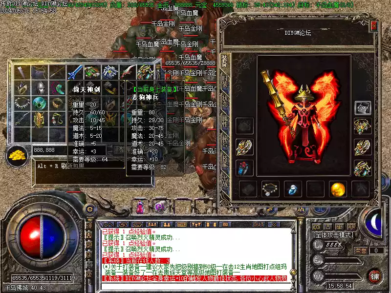 1.76兄弟情深元素小极品版-[怀旧复古]