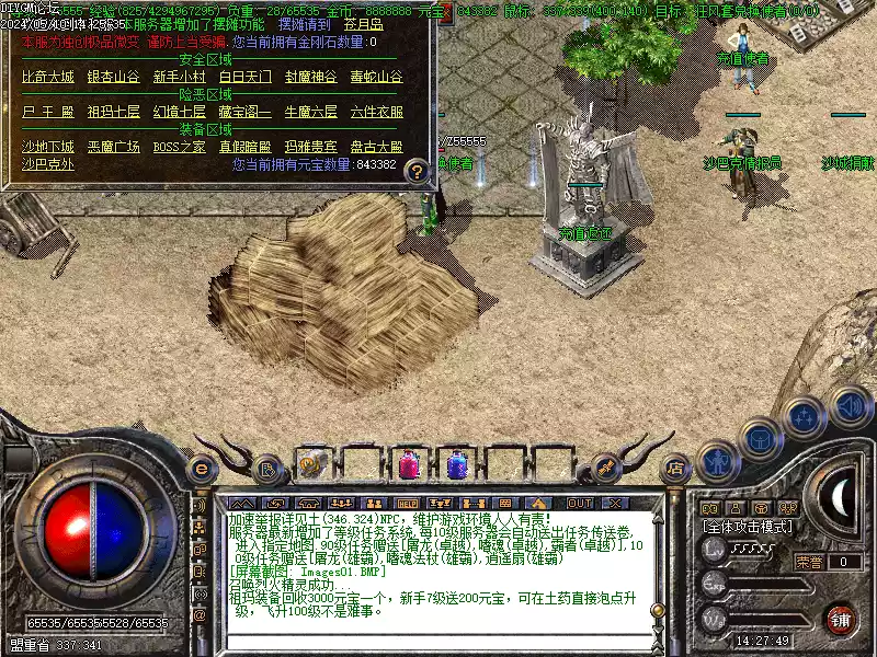 1.76超级大极品第八季版-[亲测免费]-[复古怀旧]