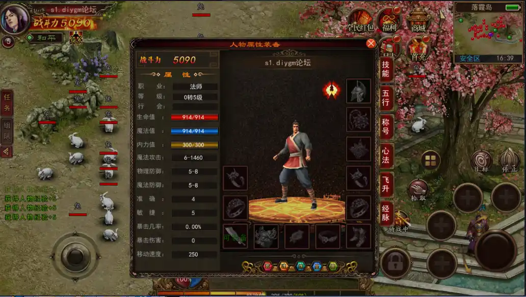 全新幽冥换皮复古传世修复版-运营后台-GM后台双端