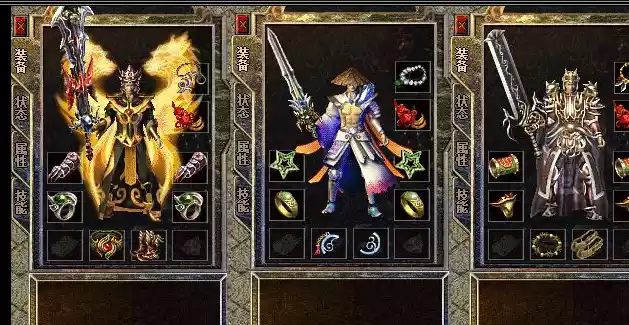 1.76单职业兽人复古版传奇服务端 -[复古怀旧]