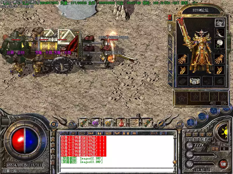 1.80火龙大极品复古版传奇服务端-[亲测免费]