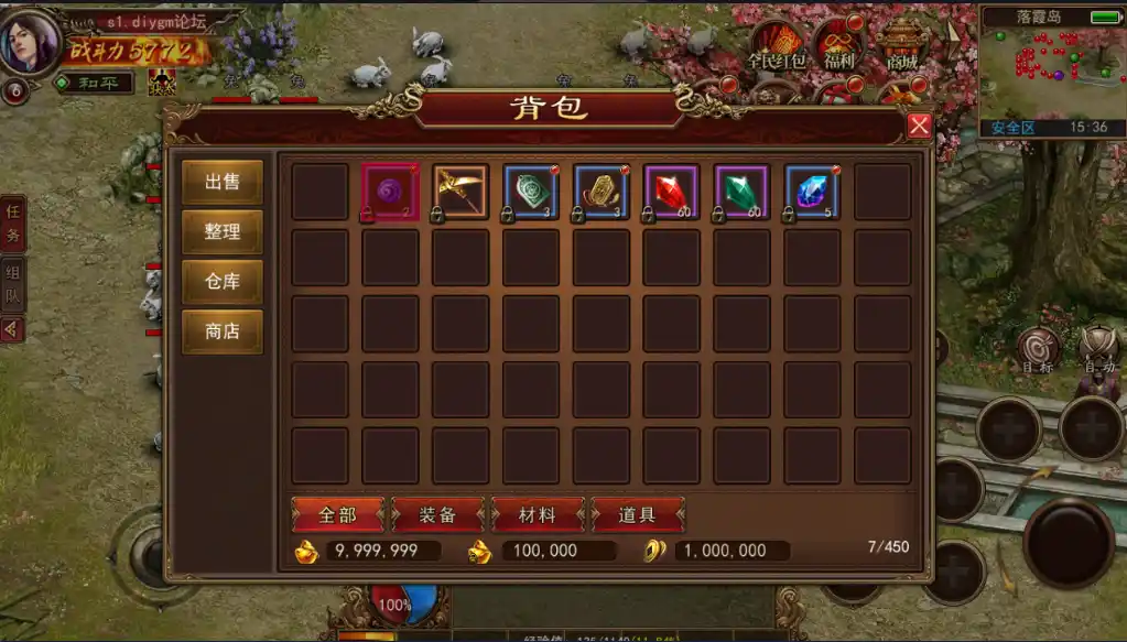 全新幽冥换皮复古传世修复版-运营后台-GM后台双端