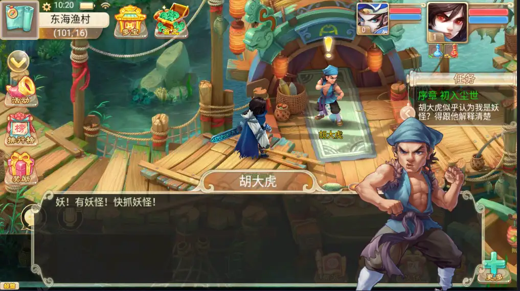 纵横大话西游江湖版win一键端+定制属性GM后台  