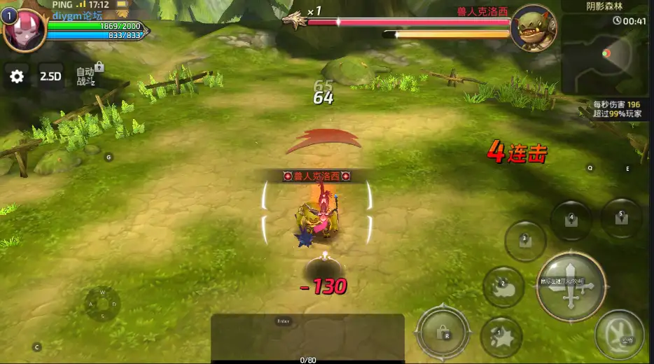 3D动作冒险手游新龙之谷-Win服务端-GM后台不限IP修改工具-教程