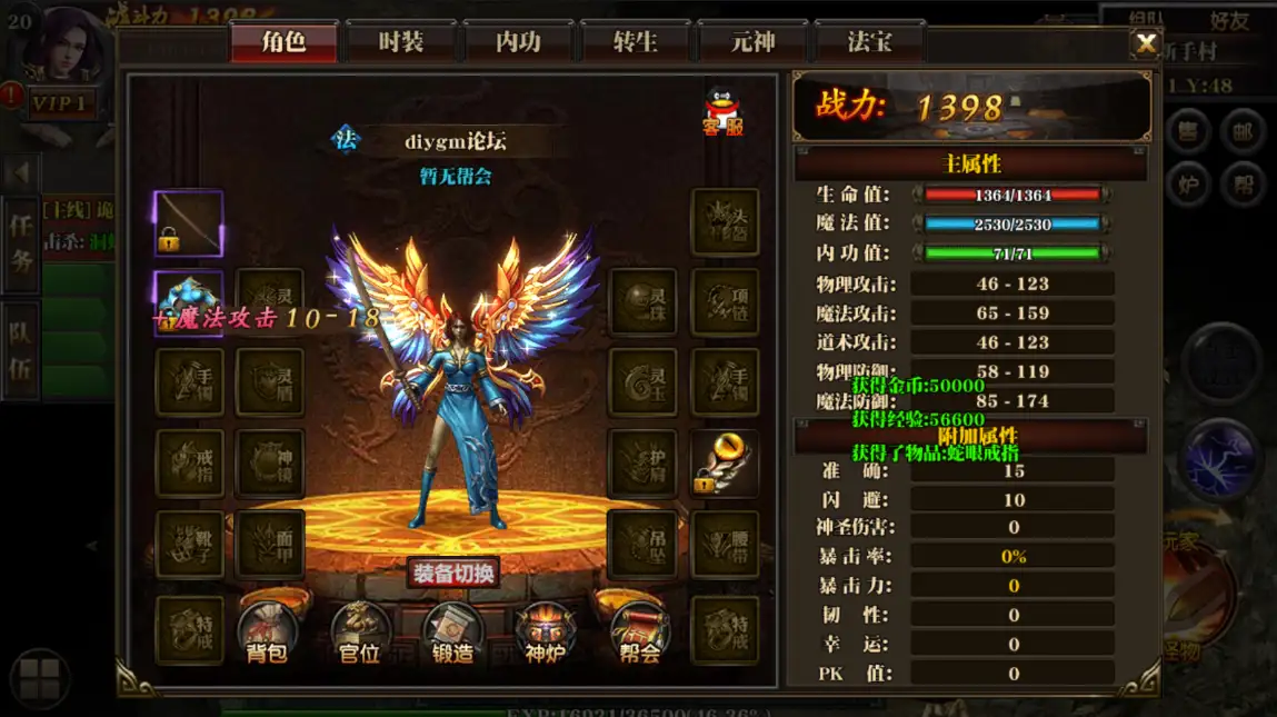 传奇手游【古惑仔传奇】一键即玩服务端+GM后台+双端+外网教程