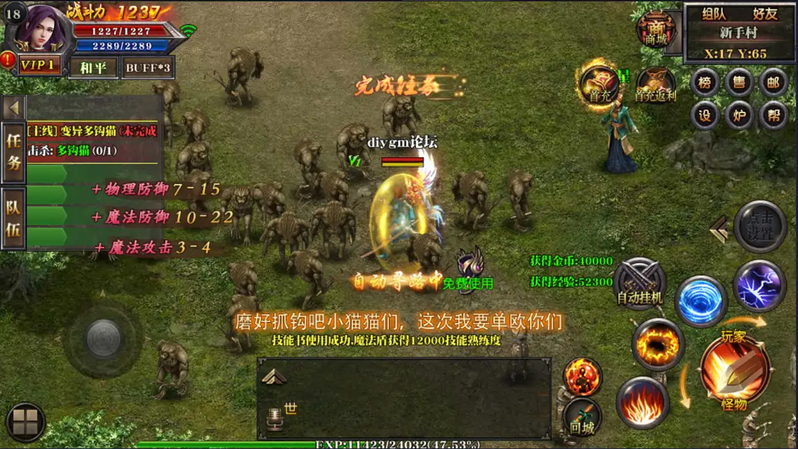 传奇手游【古惑仔传奇】一键即玩服务端+GM后台+双端+外网教程