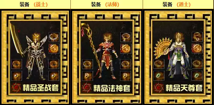 1.76月影毁灭微变靓装版-风动祭坛-宝物天堂-[亲测免费]