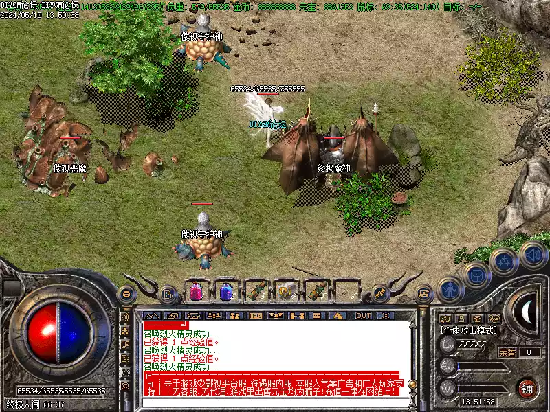 1.76傲视毁灭散人全新版 [复古怀旧][亲测免费]