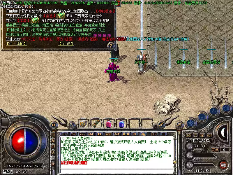 1.76超级大极品第八季版-[亲测免费]-[复古怀旧]