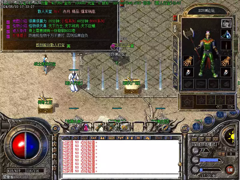 1.76月影毁灭微变靓装版-风动祭坛-宝物天堂-[亲测免费]