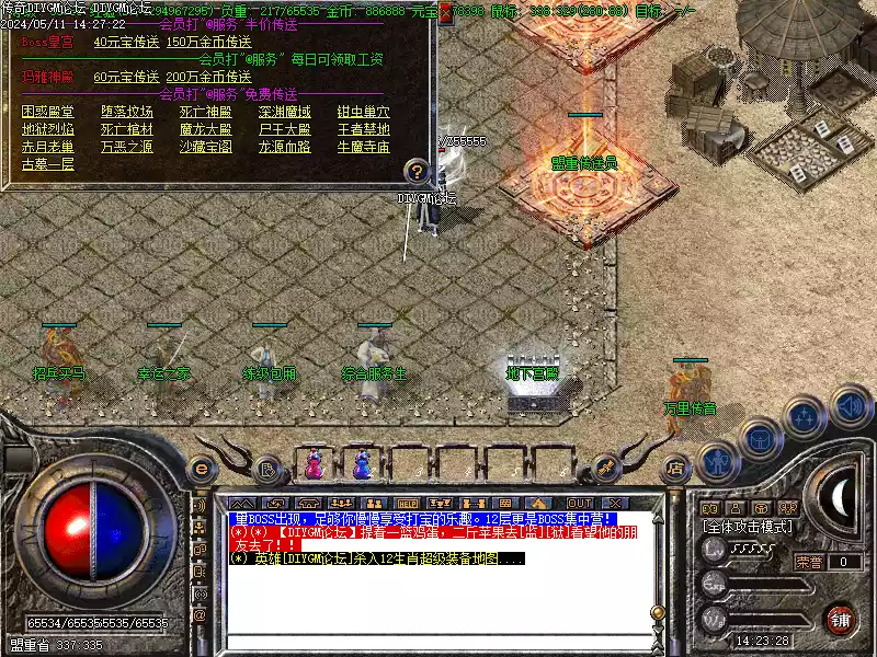 1.80战神复古版-热血之地-绝望山谷-地下宫殿-[亲测免费]