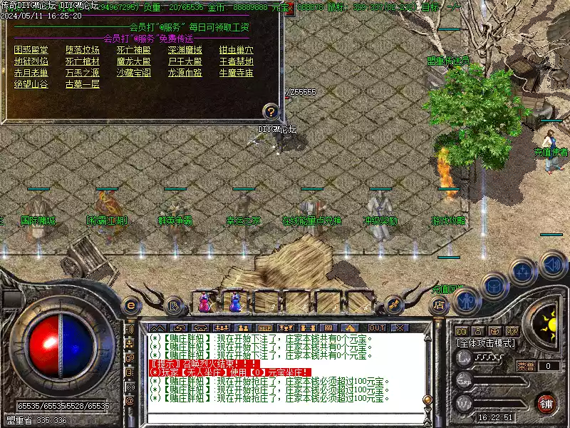 1.76丫丫传奇精品复古版-狐月圣殿-雷炎洞穴-雪域冰宫-[亲测免费]