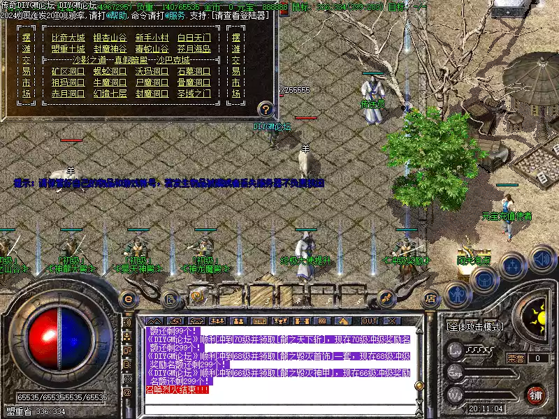 1.76英雄传说精品版-[复古怀旧]-[亲测免费]