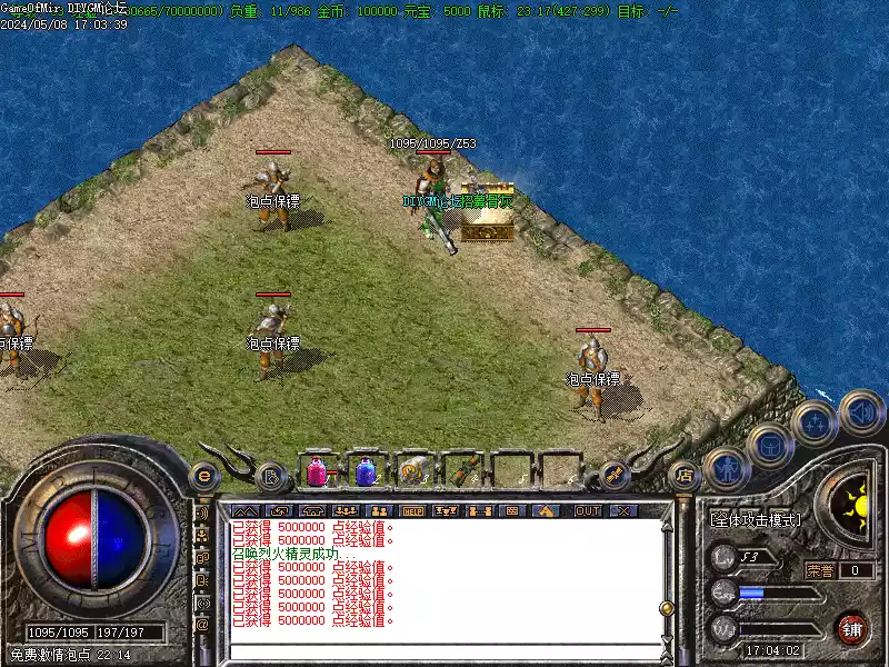 1.76侠客天下毁灭版|傲视群雄|侠客之地|巅峰之巅