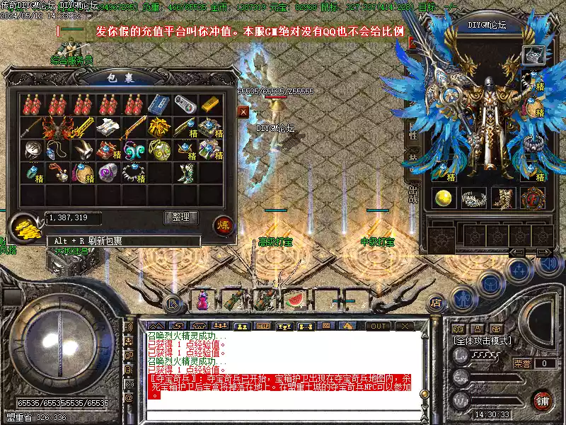 1.76狂风微变靓装版-[亲测免费]-[复古怀旧]