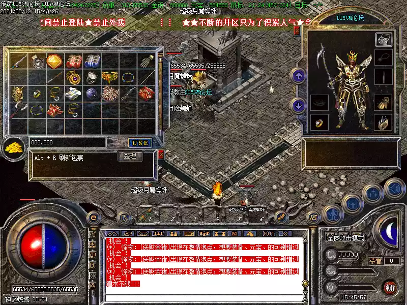 1.76狼牙精品复古版-[亲测免费]-[复古怀旧]