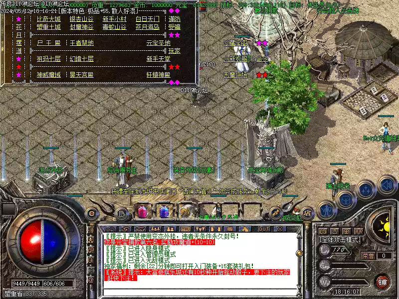 1.76智丽大极品元素版-[复古怀旧]-[亲测免费]