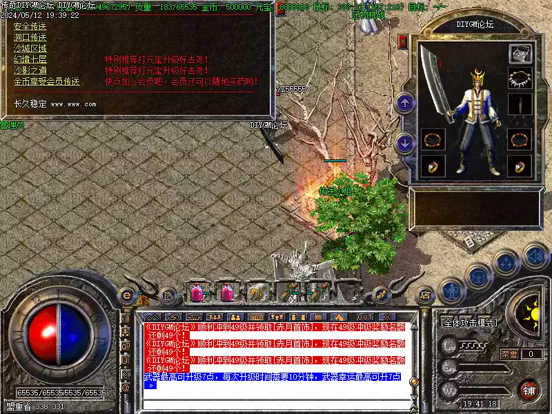 1.76双火复古特色版-[亲测免费]-[复古怀旧]