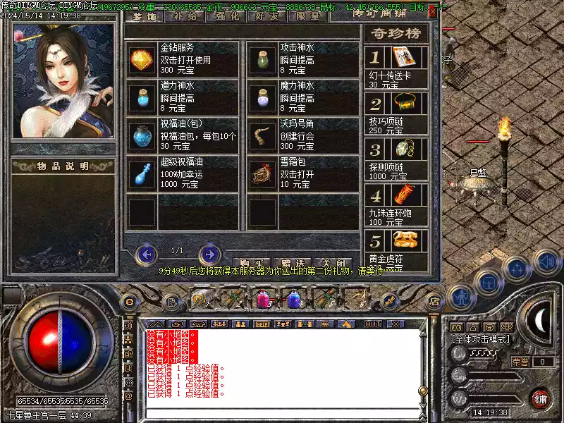 1.76暗黑殺气特色版-[亲测免费]-[复古怀旧]