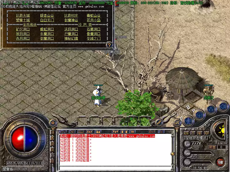 1.76轻松复古四大神兵版传奇服务端-[亲测免费]