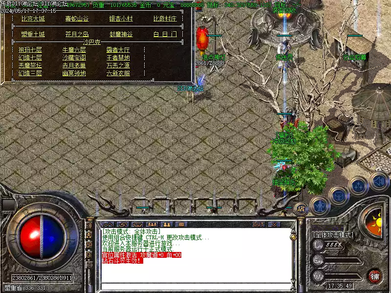 1.76霸王穿戴鉴定大极品版传奇服务端-[复古怀旧]