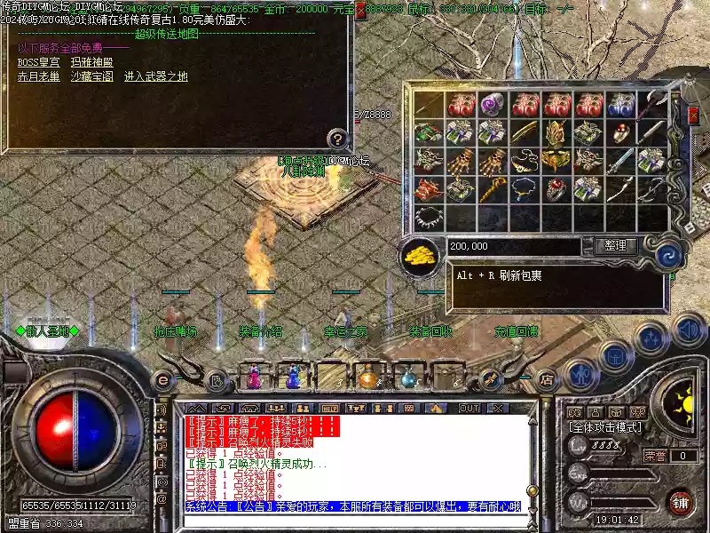 1.80金宇战神小极品2014复古版-[亲测免费]