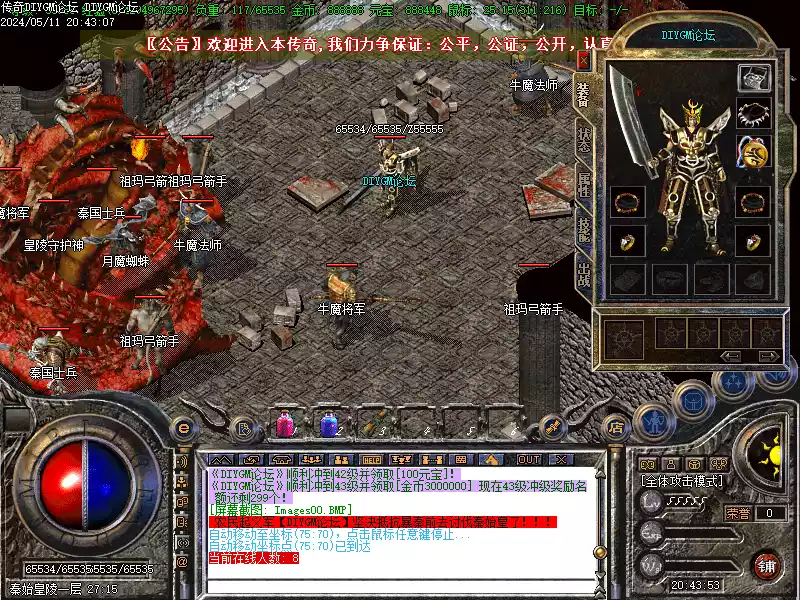 1.76英雄传说精品版-[复古怀旧]-[亲测免费]