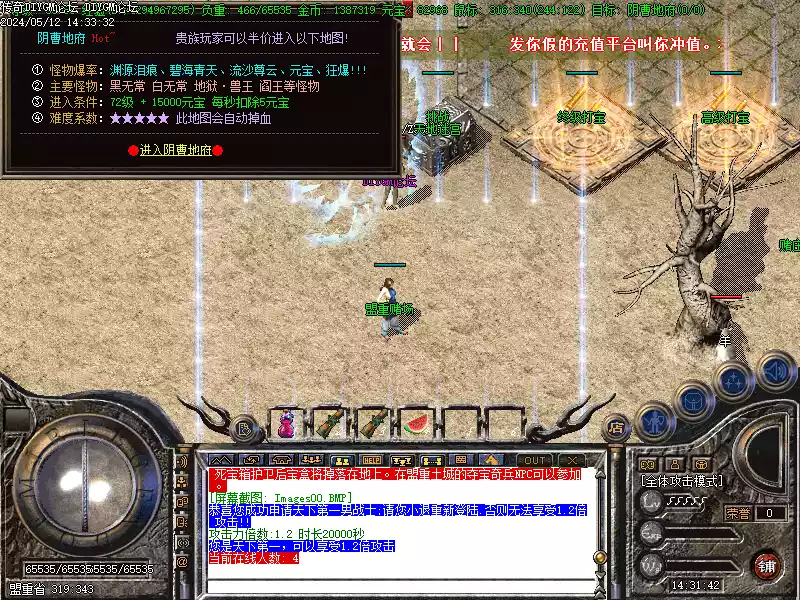 1.76狂风微变靓装版-[亲测免费]-[复古怀旧]