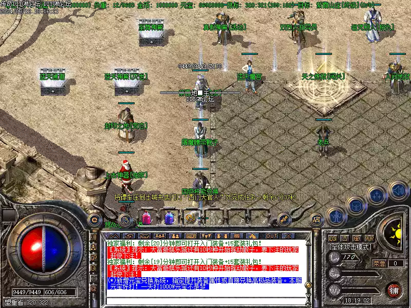 1.76智丽大极品元素版-[复古怀旧]-[亲测免费]