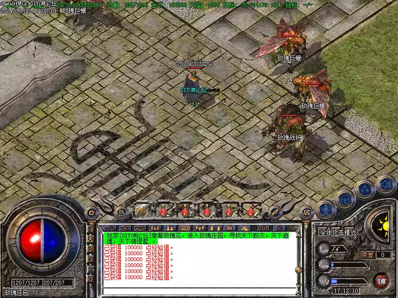 1.76侠客天下毁灭版|傲视群雄|侠客之地|巅峰之巅