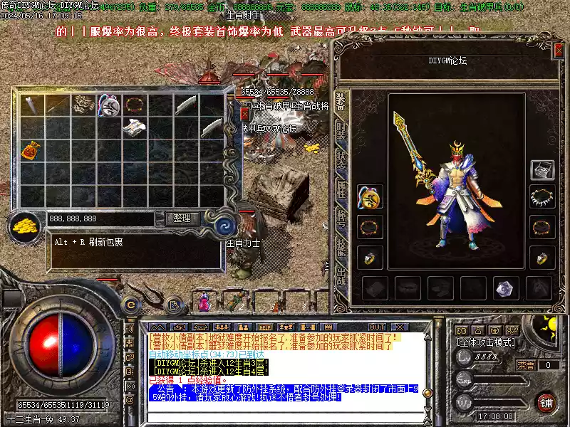 1.76情缘精品赤月复古版传奇服务端-[亲测免费]