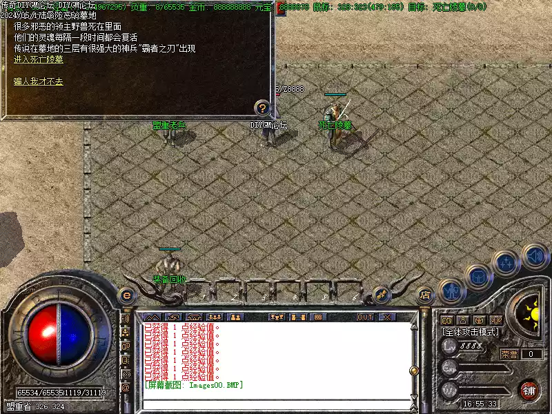 1.76轻松复古四大神兵版传奇服务端-[亲测免费]