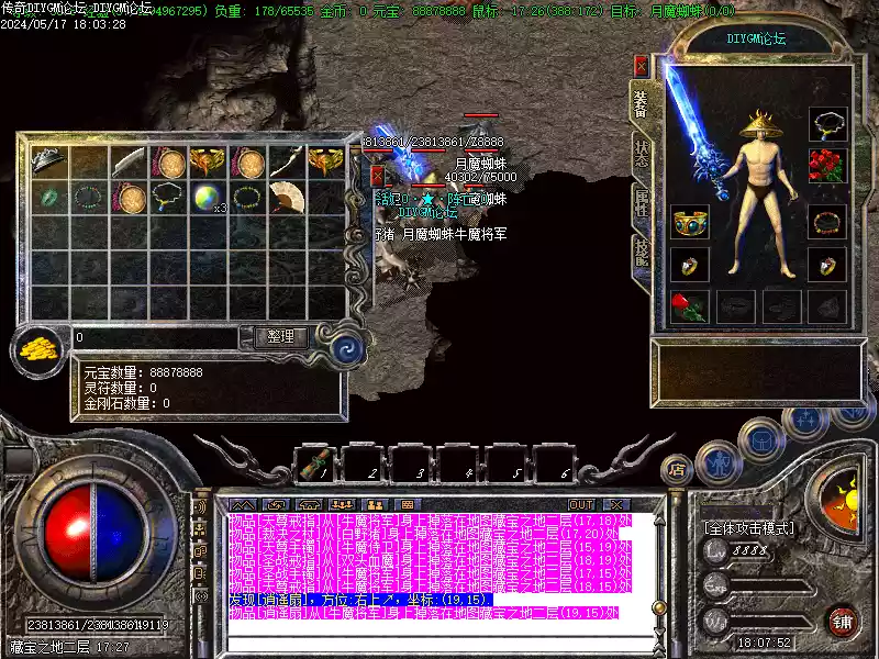 1.76霸王穿戴鉴定大极品版传奇服务端-[复古怀旧]